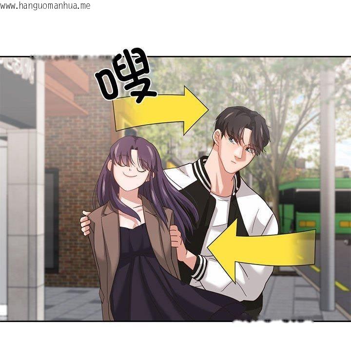 韩国漫画我的傻瓜男友韩漫_我的傻瓜男友-第7话在线免费阅读-韩国漫画-第94张图片