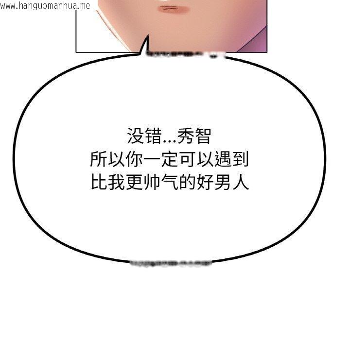 韩国漫画冰上之爱/冰上恋人韩漫_冰上之爱/冰上恋人-第69话在线免费阅读-韩国漫画-第102张图片