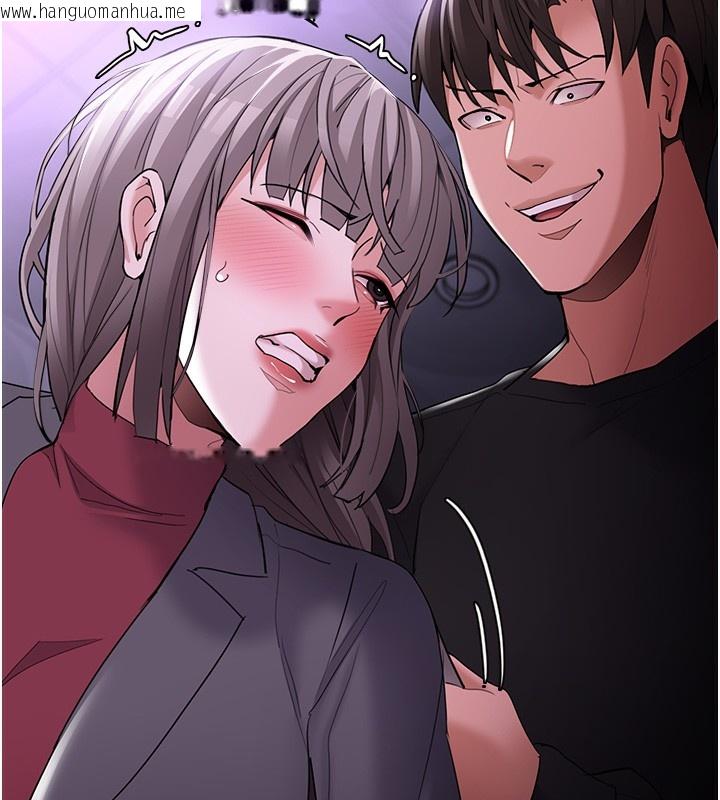韩国漫画痴汉成瘾韩漫_痴汉成瘾-第123话-妳能拿我怎样?在线免费阅读-韩国漫画-第74张图片