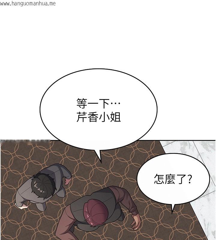 韩国漫画税金女友韩漫_税金女友-第35话-跟大炮一样喷发的精液在线免费阅读-韩国漫画-第61张图片