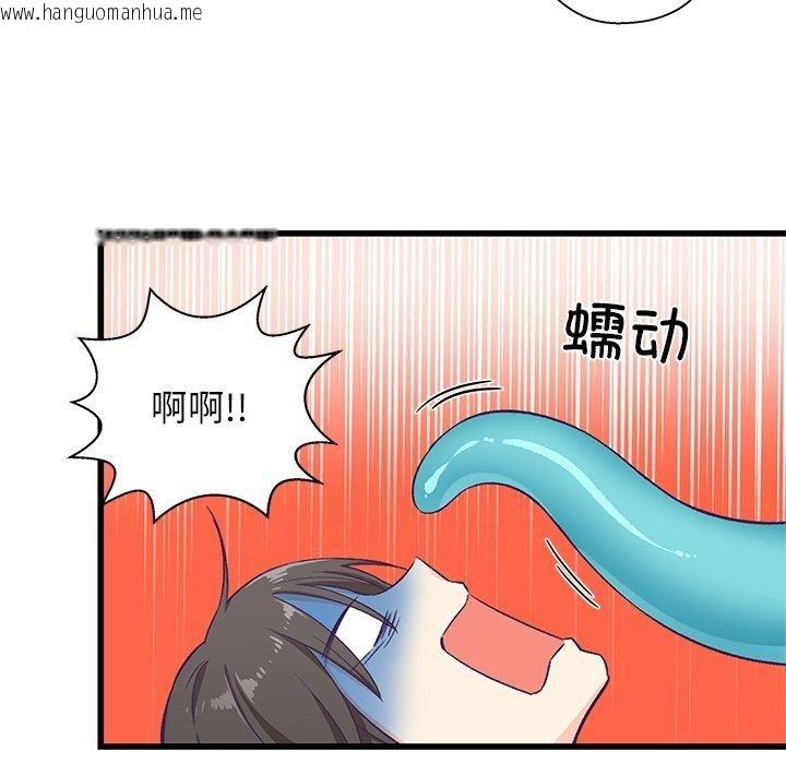 韩国漫画柔软的爱人韩漫_柔软的爱人-第4话在线免费阅读-韩国漫画-第35张图片