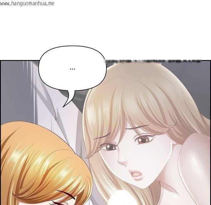 韩国漫画最强男人韩漫_最强男人-第20话在线免费阅读-韩国漫画-第127张图片