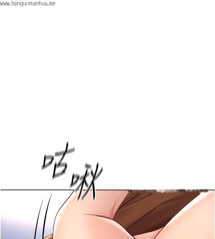 韩国漫画鲁蛇社畜的金手指韩漫_鲁蛇社畜的金手指-第17话-差点就能高潮了…在线免费阅读-韩国漫画-第163张图片