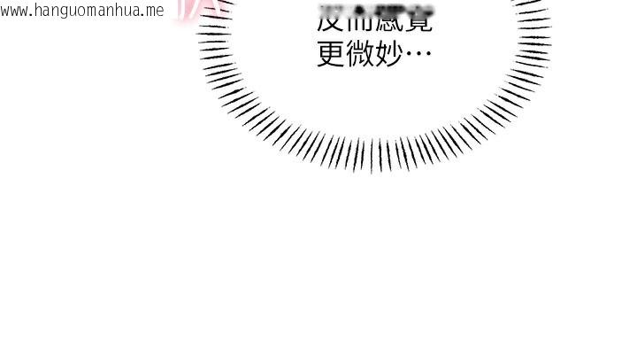 韩国漫画性运刮刮乐韩漫_性运刮刮乐-第54话-口爆青梅竹马在线免费阅读-韩国漫画-第87张图片