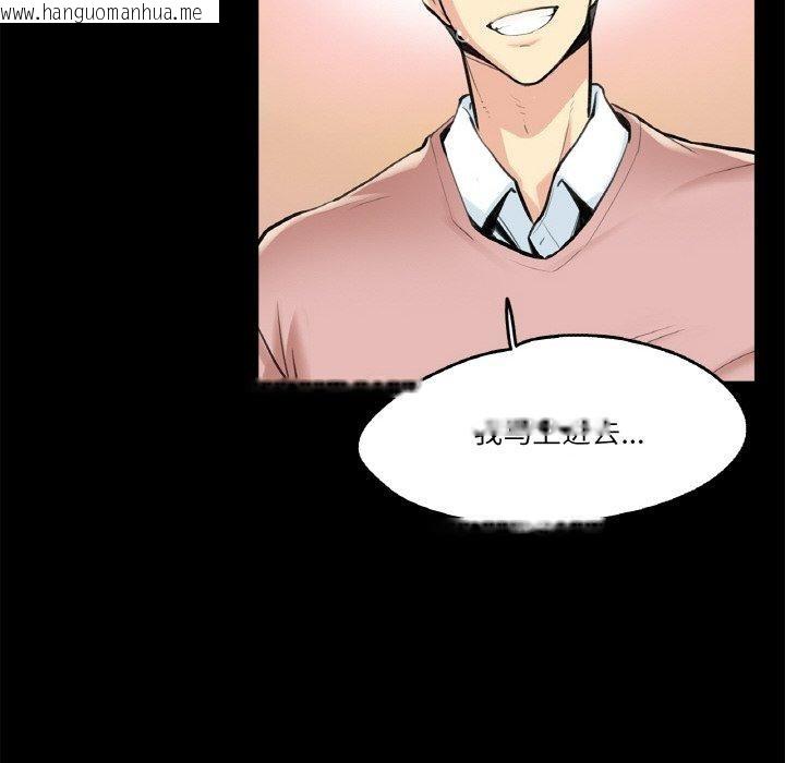 韩国漫画爸爸也疯狂韩漫_爸爸也疯狂-第5话在线免费阅读-韩国漫画-第62张图片