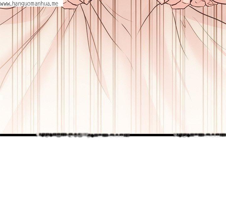 韩国漫画犬神的游戏韩漫_犬神的游戏-第15话在线免费阅读-韩国漫画-第80张图片