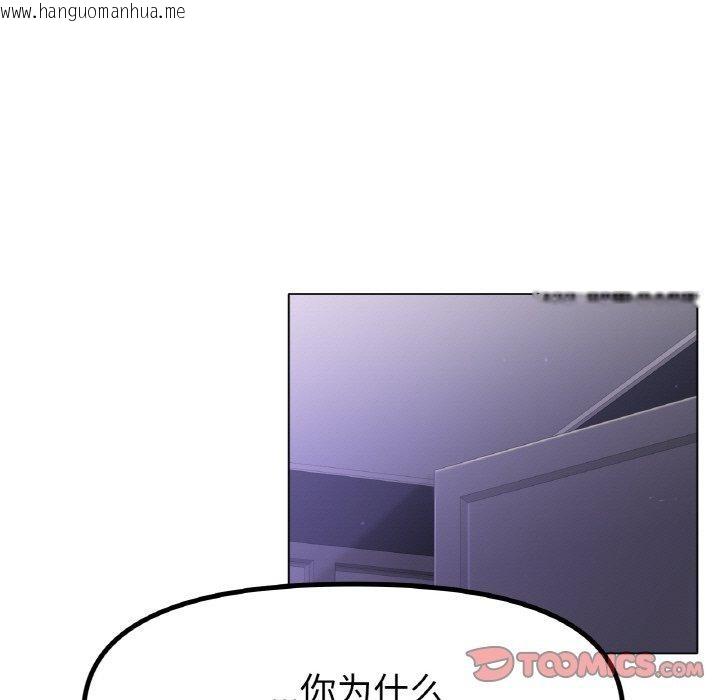 韩国漫画冰上之爱/冰上恋人韩漫_冰上之爱/冰上恋人-第69话在线免费阅读-韩国漫画-第27张图片