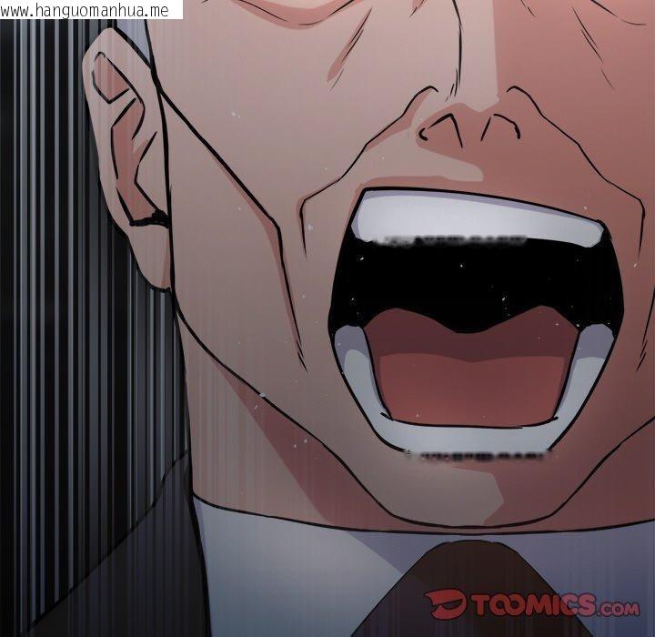 韩国漫画犬神的游戏韩漫_犬神的游戏-第15话在线免费阅读-韩国漫画-第164张图片