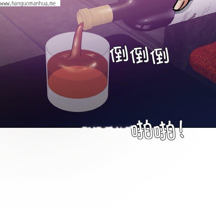 韩国漫画坏女人/了不起的她韩漫_坏女人/了不起的她-第62话在线免费阅读-韩国漫画-第37张图片