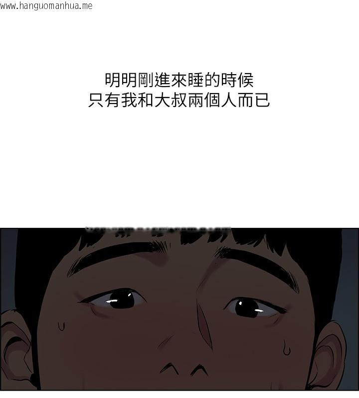 韩国漫画纵夏夜之梦(无码版)韩漫_纵夏夜之梦(无码版)-第53话-人妻的少女时光在线免费阅读-韩国漫画-第11张图片