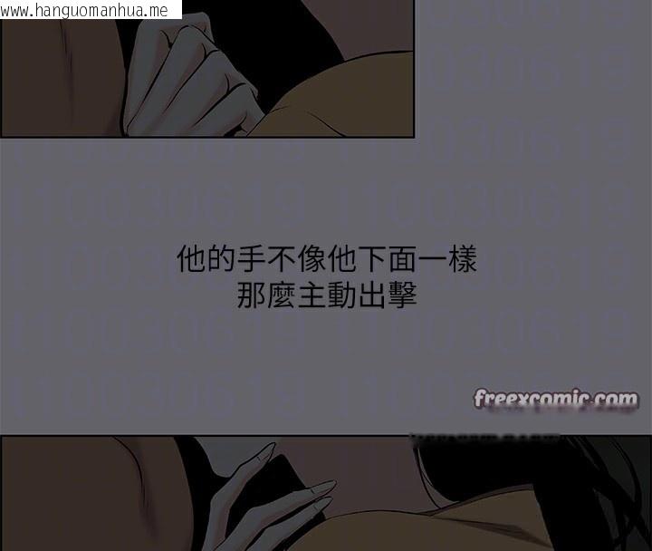 韩国漫画纵夏夜之梦(无码版)韩漫_纵夏夜之梦(无码版)-第54话-一箭双雕在线免费阅读-韩国漫画-第17张图片