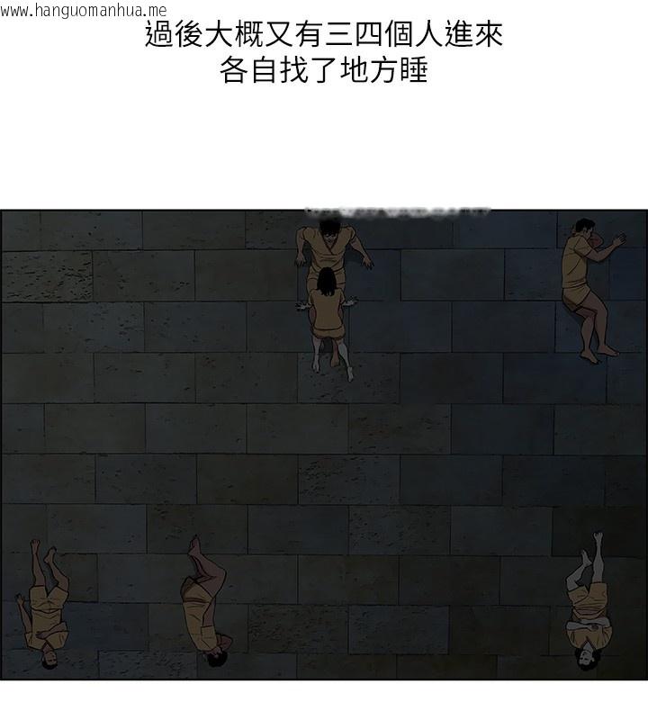 韩国漫画纵夏夜之梦(无码版)韩漫_纵夏夜之梦(无码版)-第53话-人妻的少女时光在线免费阅读-韩国漫画-第13张图片