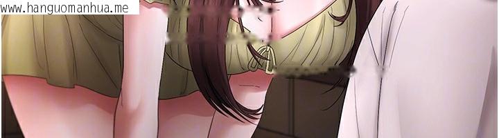 韩国漫画老板娘的诱惑韩漫_老板娘的诱惑-第50话-你想玩什么色色play在线免费阅读-韩国漫画-第122张图片