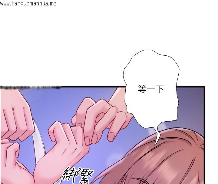韩国漫画秘密温泉:混汤旅馆韩漫_秘密温泉:混汤旅馆-第26话-M属性的美咲在线免费阅读-韩国漫画-第52张图片