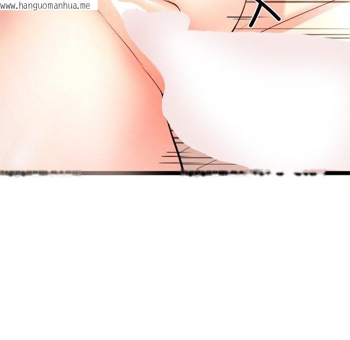 韩国漫画犬神的游戏韩漫_犬神的游戏-第15话在线免费阅读-韩国漫画-第34张图片