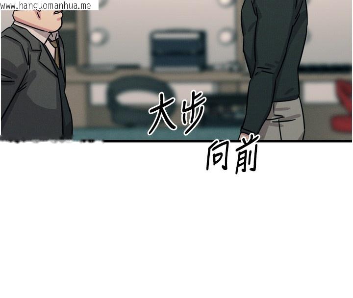 韩国漫画恶次人生韩漫_恶次人生-第21话-趁面谈上下其手在线免费阅读-韩国漫画-第146张图片