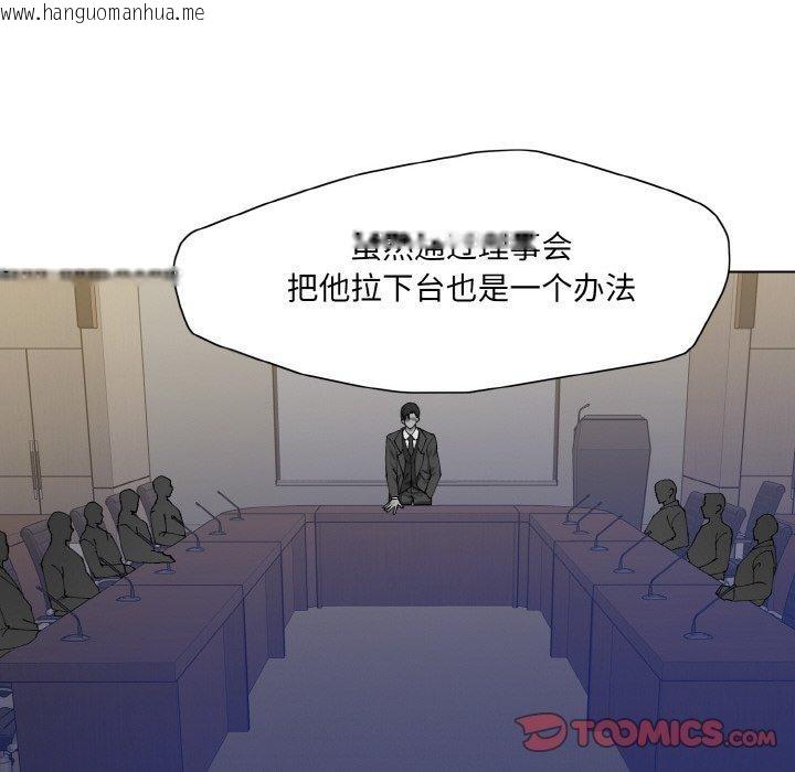 韩国漫画坏女人/了不起的她韩漫_坏女人/了不起的她-第62话在线免费阅读-韩国漫画-第98张图片