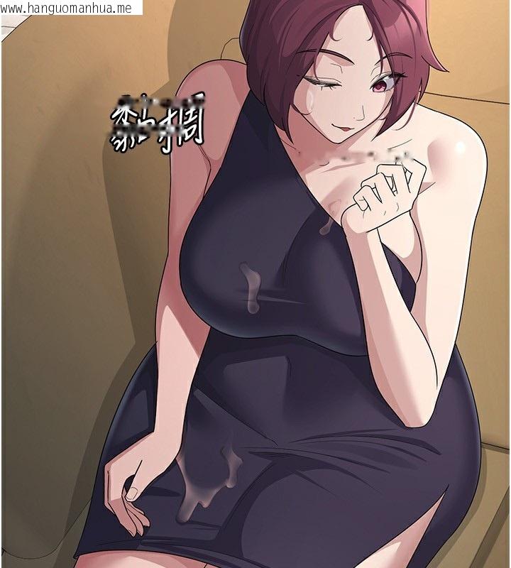 韩国漫画税金女友韩漫_税金女友-第35话-跟大炮一样喷发的精液在线免费阅读-韩国漫画-第83张图片