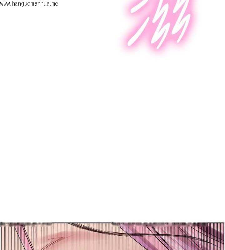 韩国漫画色轮眼韩漫_色轮眼-第2季-第69话-妳是最特别的在线免费阅读-韩国漫画-第128张图片