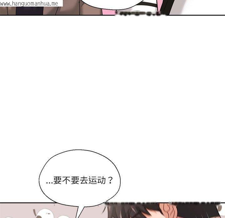 韩国漫画我的傻瓜男友韩漫_我的傻瓜男友-第7话在线免费阅读-韩国漫画-第115张图片