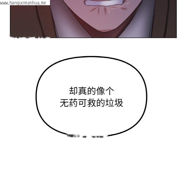 韩国漫画冰上之爱/冰上恋人韩漫_冰上之爱/冰上恋人-第69话在线免费阅读-韩国漫画-第40张图片