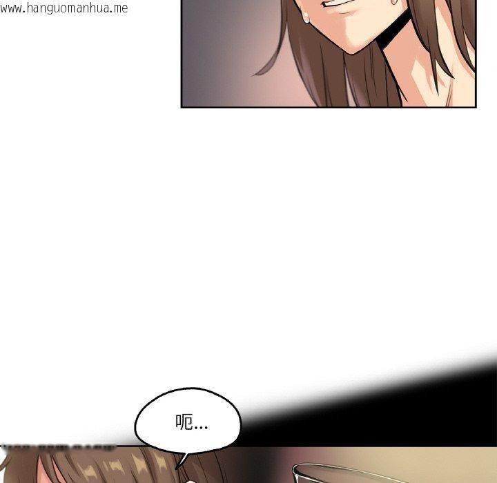 韩国漫画爸爸也疯狂韩漫_爸爸也疯狂-第5话在线免费阅读-韩国漫画-第12张图片
