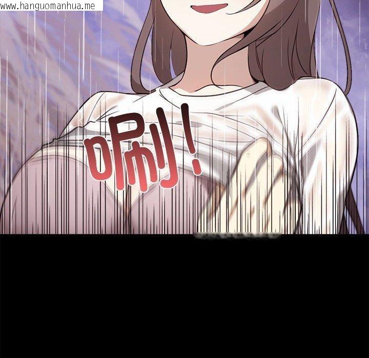 韩国漫画其实我很喜欢你韩漫_其实我很喜欢你-第46话在线免费阅读-韩国漫画-第82张图片