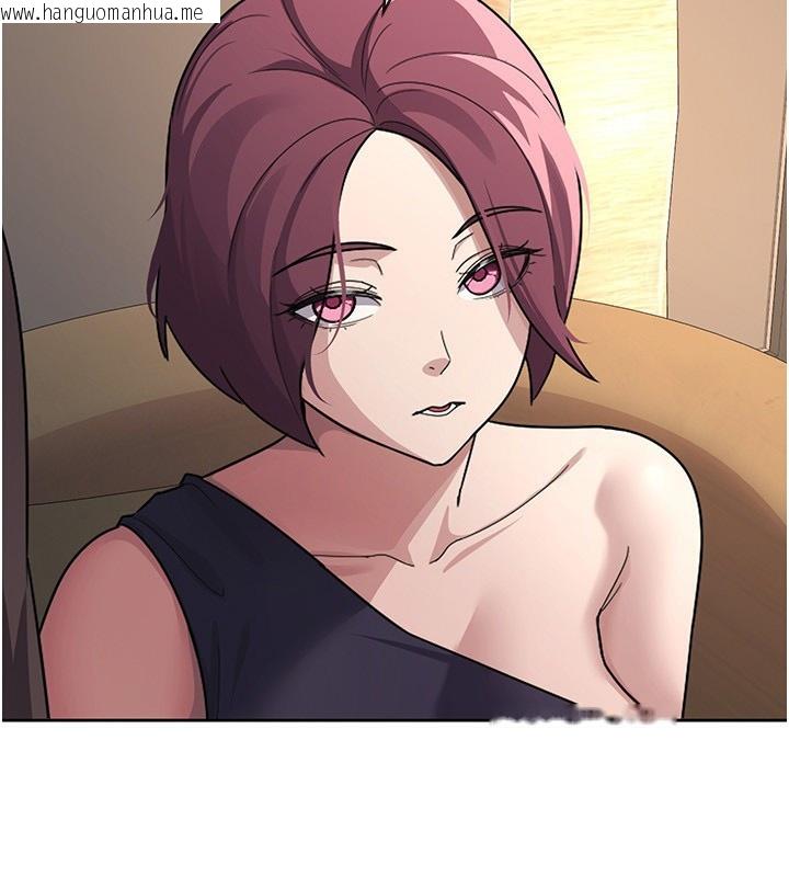 韩国漫画税金女友韩漫_税金女友-第35话-跟大炮一样喷发的精液在线免费阅读-韩国漫画-第71张图片