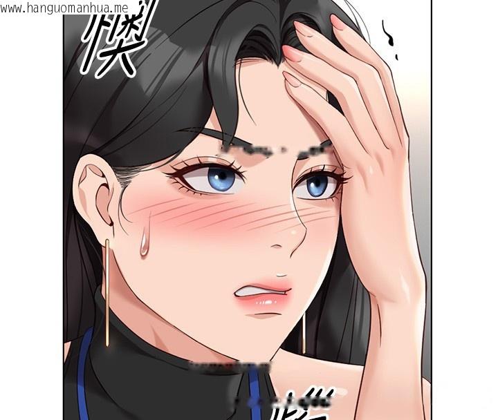韩国漫画鲁蛇社畜的金手指韩漫_鲁蛇社畜的金手指-第17话-差点就能高潮了…在线免费阅读-韩国漫画-第94张图片