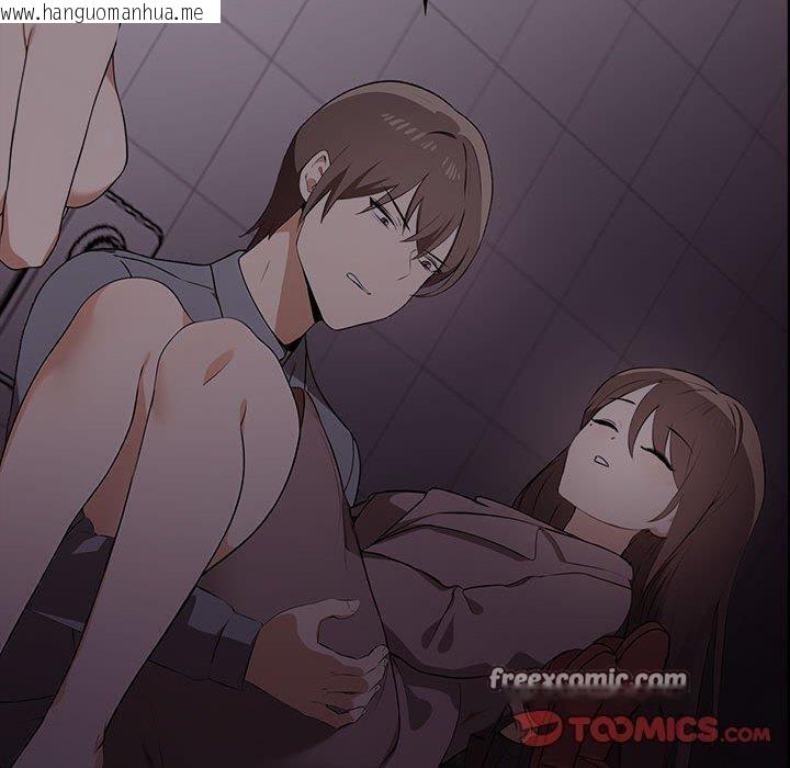 韩国漫画其实我很喜欢你韩漫_其实我很喜欢你-第46话在线免费阅读-韩国漫画-第120张图片