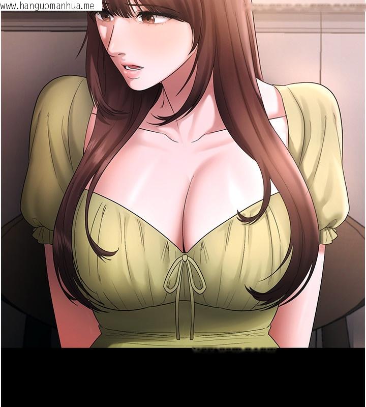 韩国漫画老板娘的诱惑韩漫_老板娘的诱惑-第50话-你想玩什么色色play在线免费阅读-韩国漫画-第19张图片