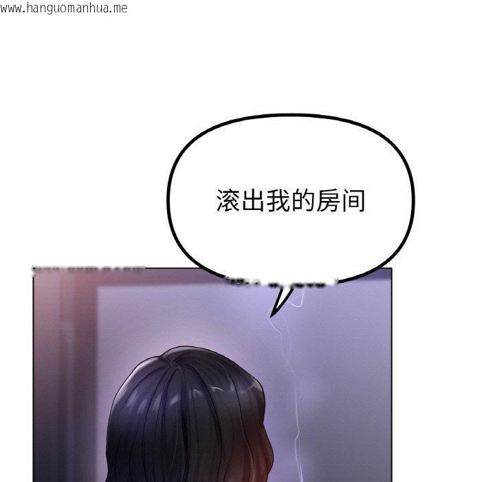 韩国漫画冰上之爱/冰上恋人韩漫_冰上之爱/冰上恋人-第69话在线免费阅读-韩国漫画-第25张图片