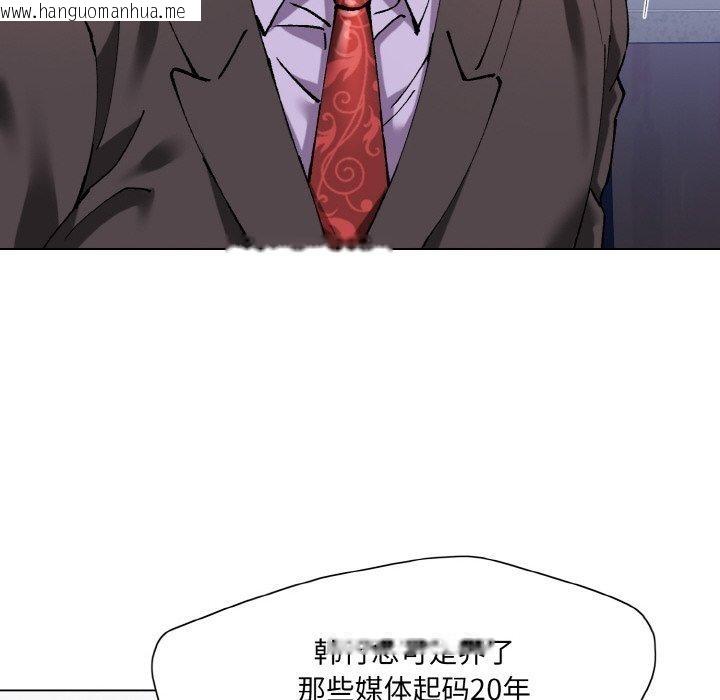 韩国漫画坏女人/了不起的她韩漫_坏女人/了不起的她-第62话在线免费阅读-韩国漫画-第88张图片