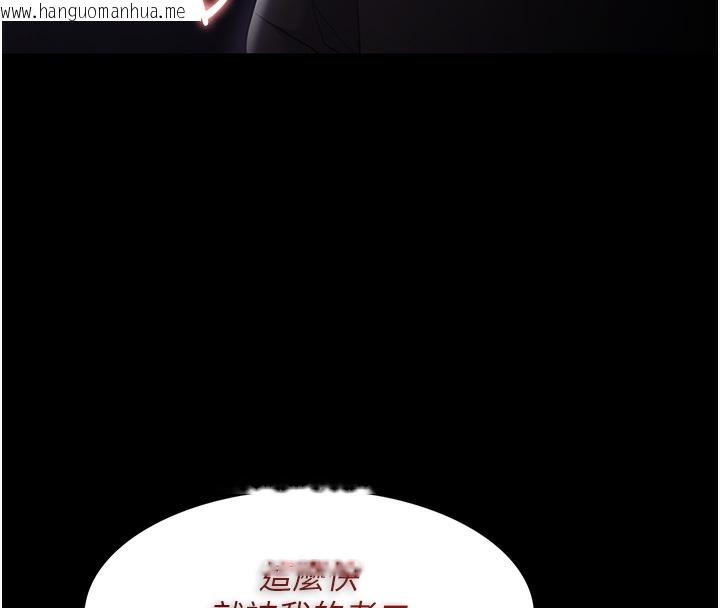 韩国漫画痴汉成瘾韩漫_痴汉成瘾-第123话-妳能拿我怎样?在线免费阅读-韩国漫画-第114张图片
