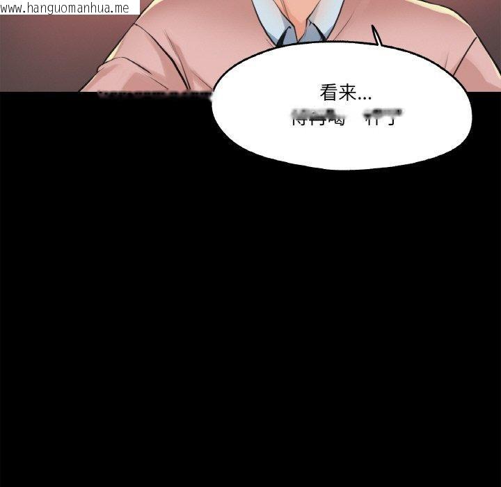 韩国漫画爸爸也疯狂韩漫_爸爸也疯狂-第5话在线免费阅读-韩国漫画-第52张图片