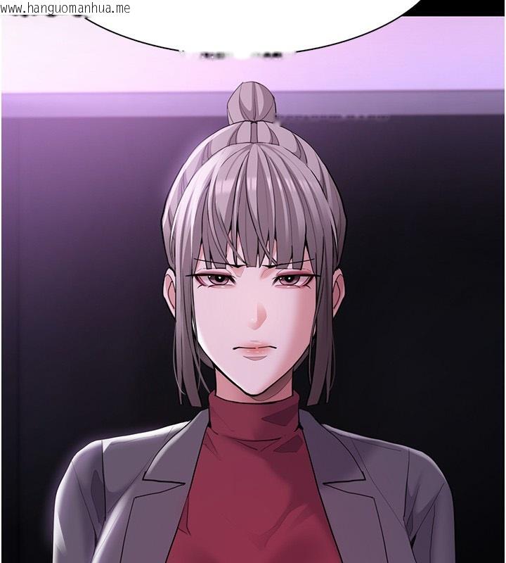 韩国漫画痴汉成瘾韩漫_痴汉成瘾-第123话-妳能拿我怎样?在线免费阅读-韩国漫画-第41张图片