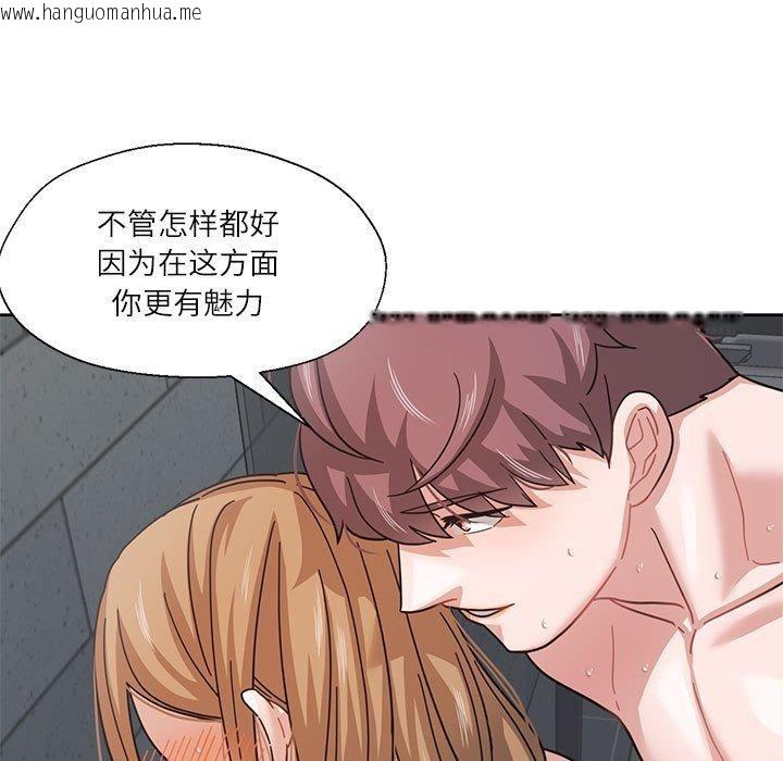 韩国漫画我的傻瓜男友韩漫_我的傻瓜男友-第7话在线免费阅读-韩国漫画-第41张图片