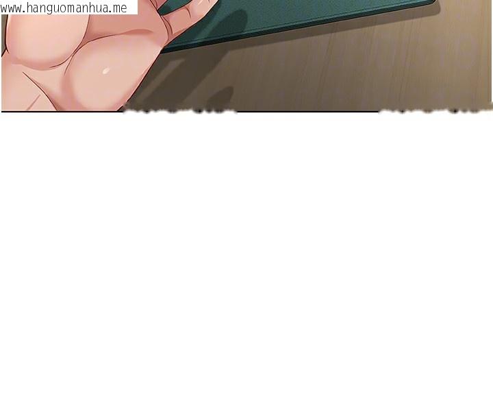 韩国漫画鲁蛇社畜的金手指韩漫_鲁蛇社畜的金手指-第17话-差点就能高潮了…在线免费阅读-韩国漫画-第37张图片