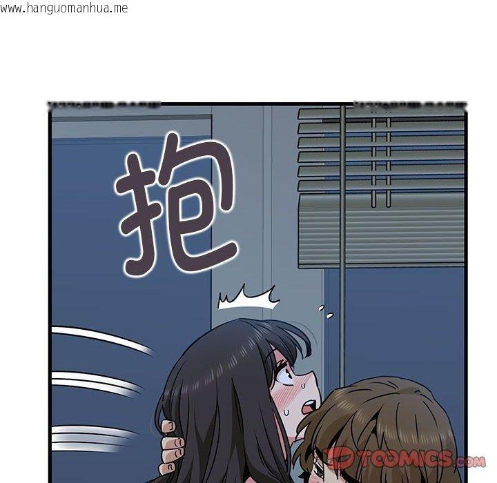 韩国漫画发小碰不得/强制催眠韩漫_发小碰不得/强制催眠-第64话在线免费阅读-韩国漫画-第52张图片