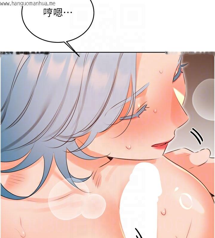 韩国漫画性运刮刮乐韩漫_性运刮刮乐-第54话-口爆青梅竹马在线免费阅读-韩国漫画-第109张图片