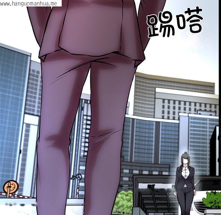 韩国漫画犬神的游戏韩漫_犬神的游戏-第15话在线免费阅读-韩国漫画-第173张图片