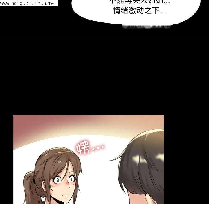 韩国漫画爸爸也疯狂韩漫_爸爸也疯狂-第5话在线免费阅读-韩国漫画-第47张图片