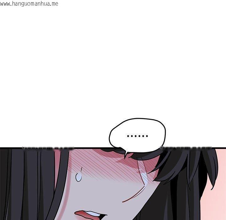 韩国漫画发小碰不得/强制催眠韩漫_发小碰不得/强制催眠-第64话在线免费阅读-韩国漫画-第47张图片