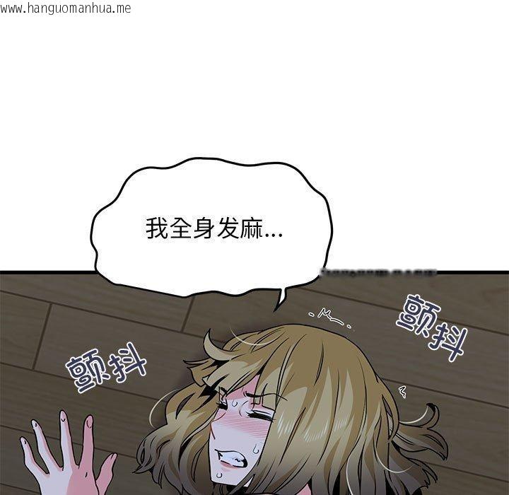 韩国漫画发小碰不得/强制催眠韩漫_发小碰不得/强制催眠-第64话在线免费阅读-韩国漫画-第169张图片
