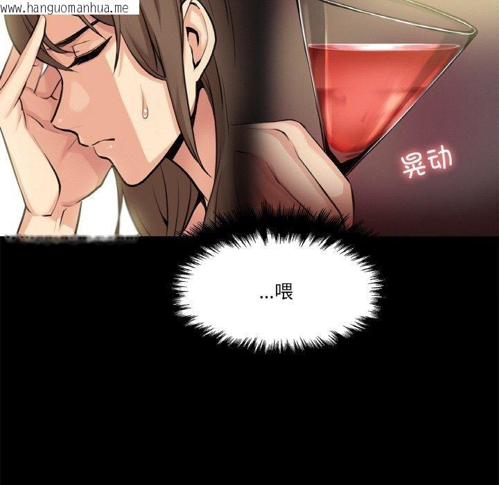 韩国漫画爸爸也疯狂韩漫_爸爸也疯狂-第5话在线免费阅读-韩国漫画-第13张图片