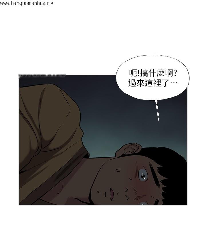 韩国漫画纵夏夜之梦(无码版)韩漫_纵夏夜之梦(无码版)-第53话-人妻的少女时光在线免费阅读-韩国漫画-第60张图片
