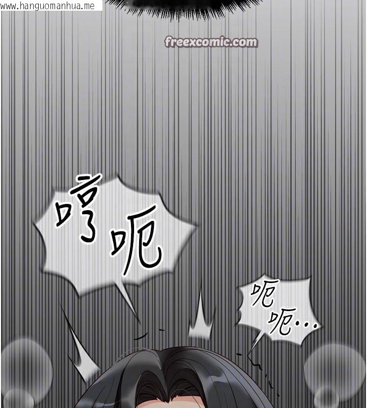 韩国漫画鲁蛇社畜的金手指韩漫_鲁蛇社畜的金手指-第17话-差点就能高潮了…在线免费阅读-韩国漫画-第128张图片
