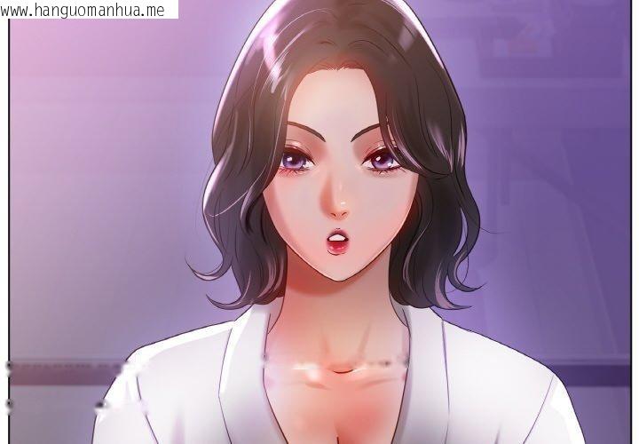 韩国漫画冰上之爱/冰上恋人韩漫_冰上之爱/冰上恋人-第69话在线免费阅读-韩国漫画-第2张图片