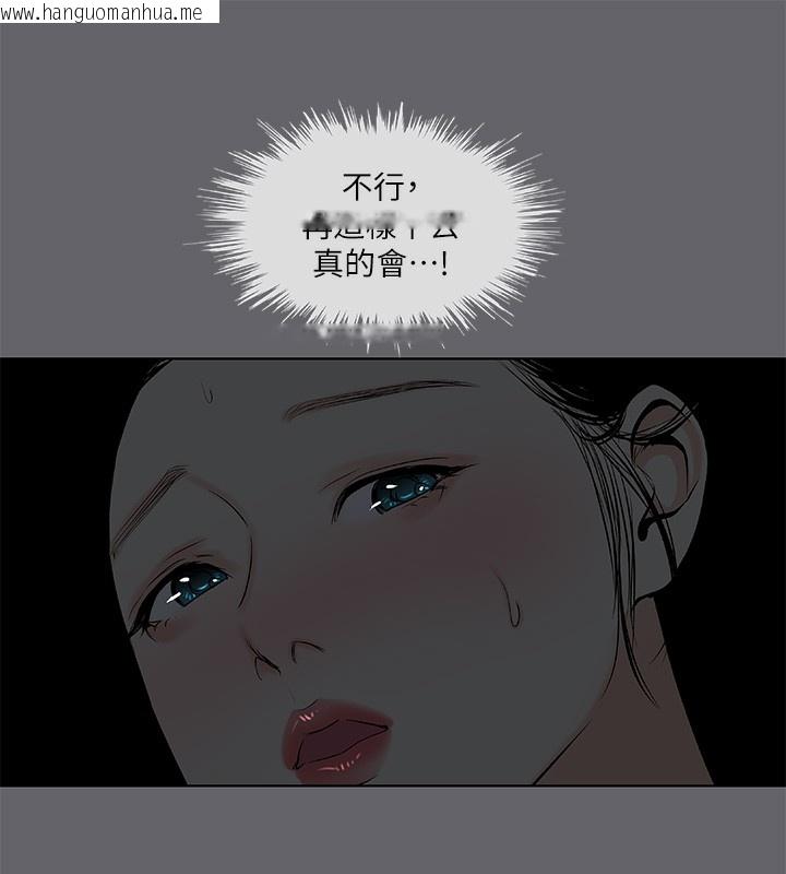 韩国漫画纵夏夜之梦(无码版)韩漫_纵夏夜之梦(无码版)-第54话-一箭双雕在线免费阅读-韩国漫画-第55张图片