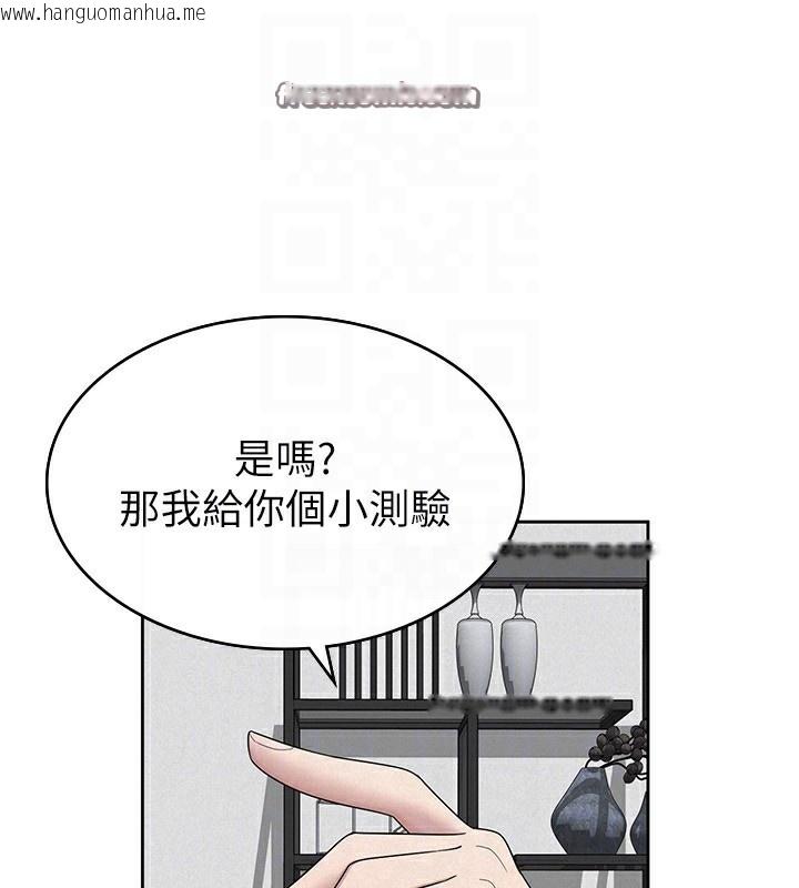 韩国漫画税金女友韩漫_税金女友-第35话-跟大炮一样喷发的精液在线免费阅读-韩国漫画-第51张图片